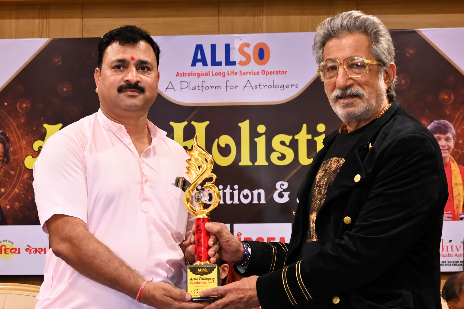 Award 2