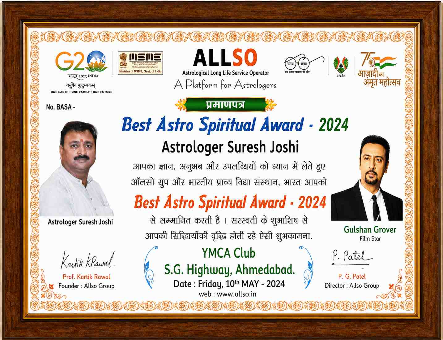 Award 1