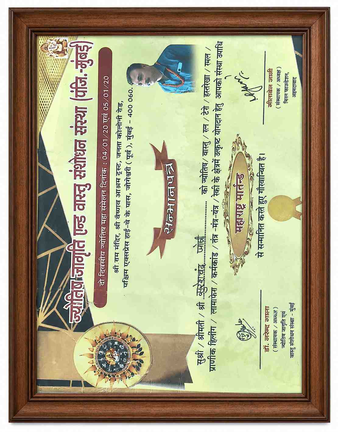 Award 3