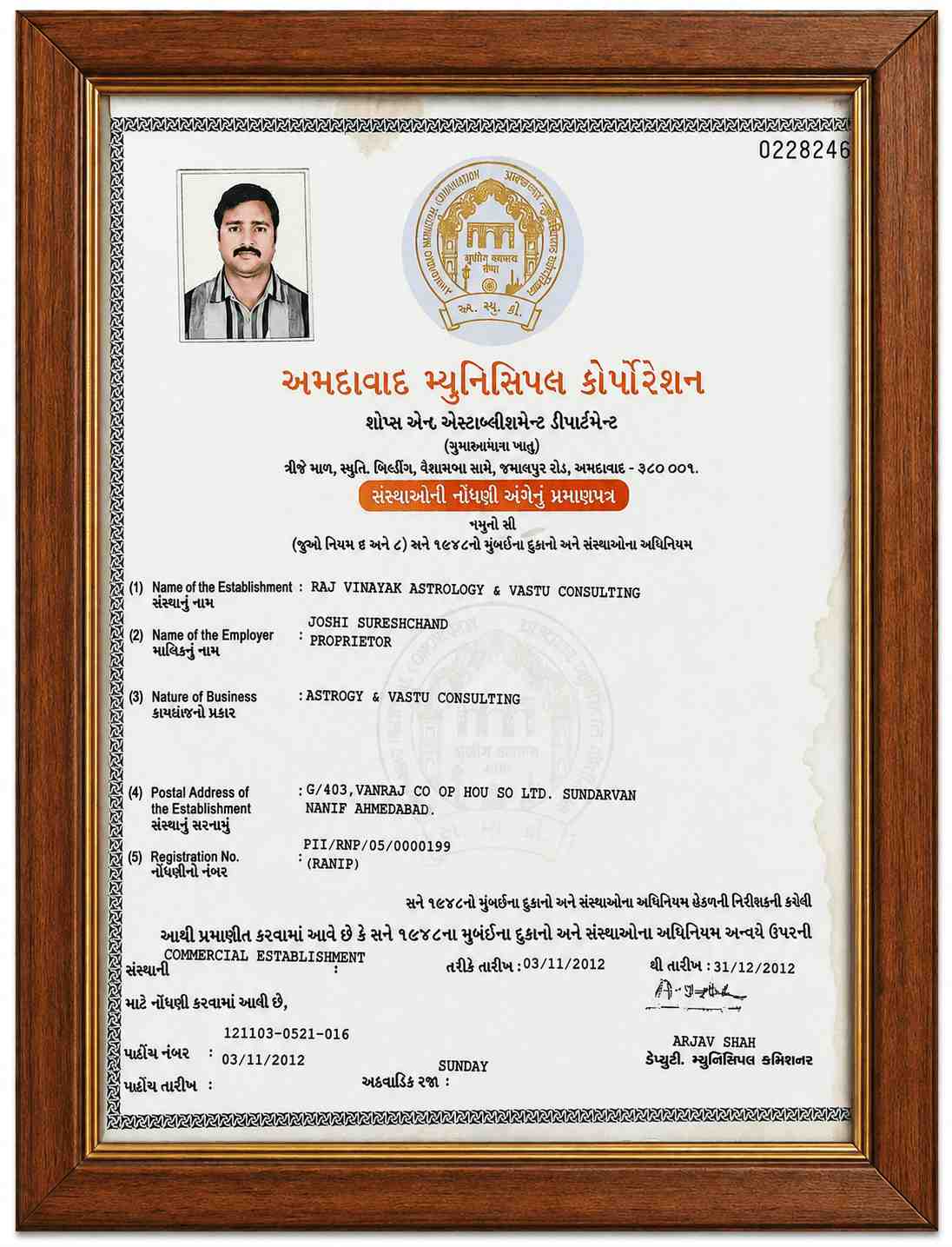 Award 5