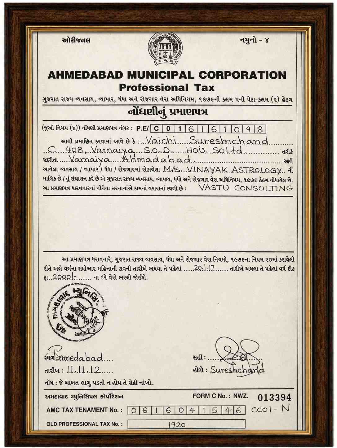 Award 6