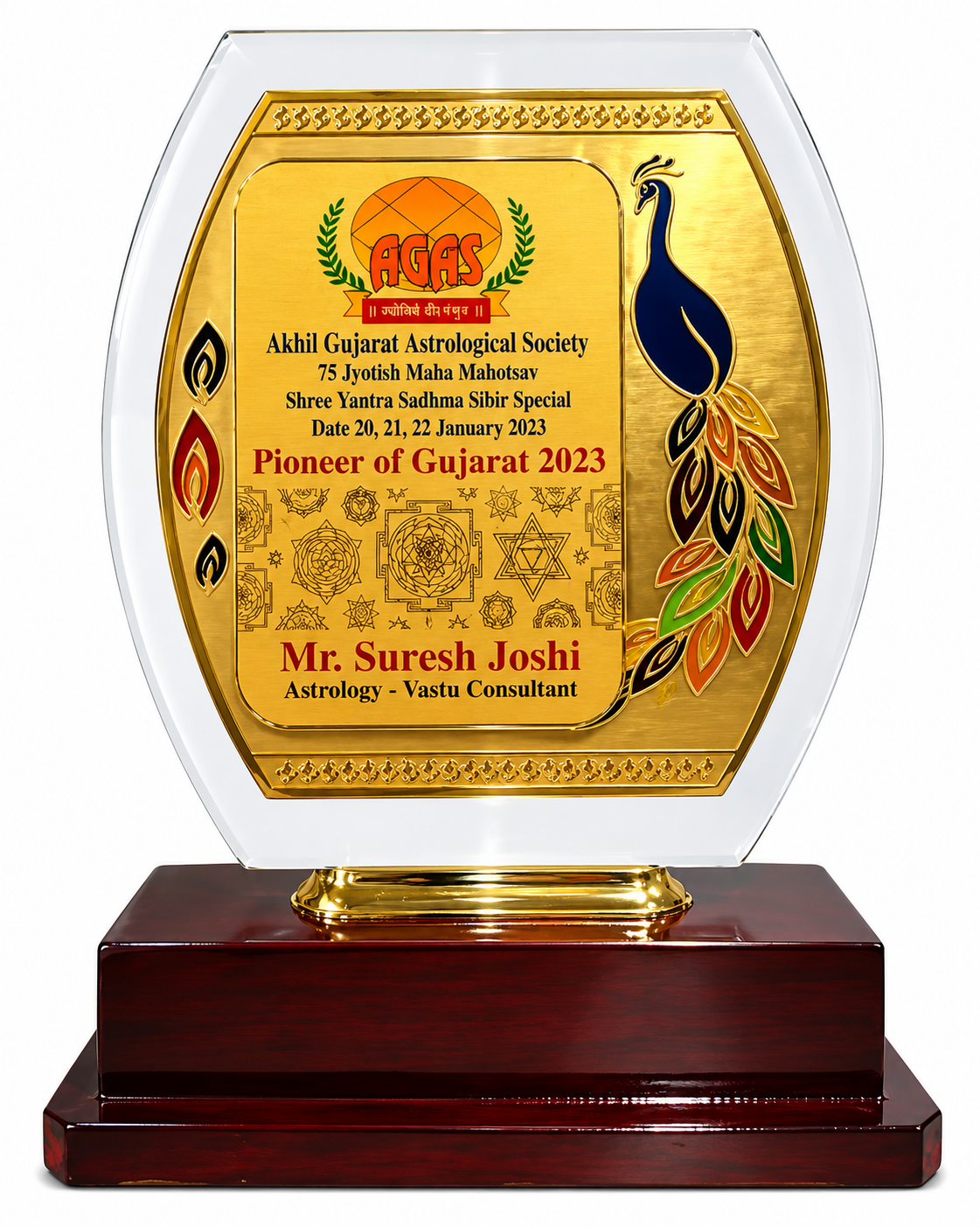 Award 3