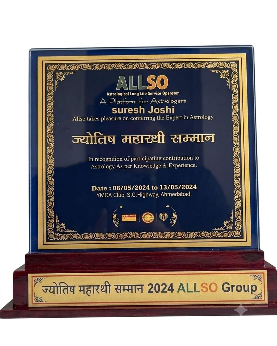 Award 6